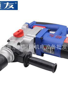 2S2电-业5大功率带离合锤双8用电镐冲击钻重IUQ型高转速工混凝土
