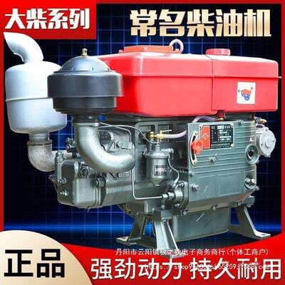 单常州柴油冷机水1MEL2缸/15/18全马力发动机小型拖拉机农用电启