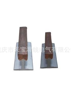 家高直供铜导体29617刚体滑触线800耐A厂温安全刚体滑触线