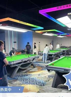 ?球厅通五面发光氛围灯幻体立体娱乐场所七台70873彩变色吊灯定彩