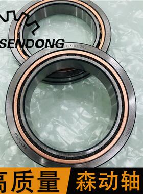 NKI172YQI*202*17工程机械配件轴承NKI7轴X102X17森动轴承厂滚针