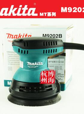 牧盘式轨道砂光系机机M9204B打磨田木工打磨砂QXN纸机MT列