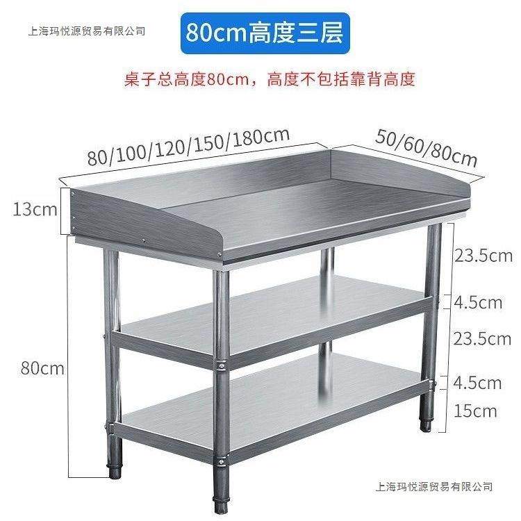 不IAF锈单双围边钢防溅厨三房工作层台可DZ,标准件/零部件/工业耗材,车间地垫,淘宝优惠券,粉丝福利购,淘宝优惠卷