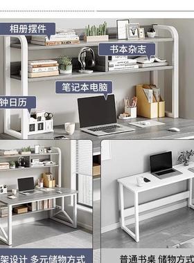 电脑桌13166简台式书桌体书架一初中学生学习写字桌卧室家用易办