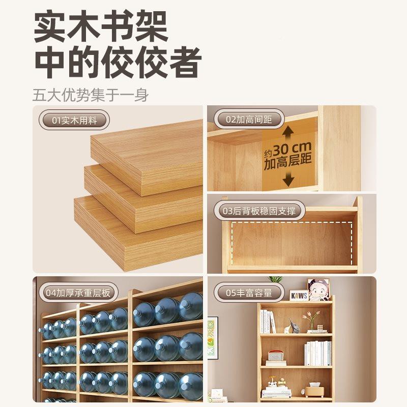 W*实木柜落物架地置客厅电视柜侧边立柜学生书家用F98M8H88阅读收