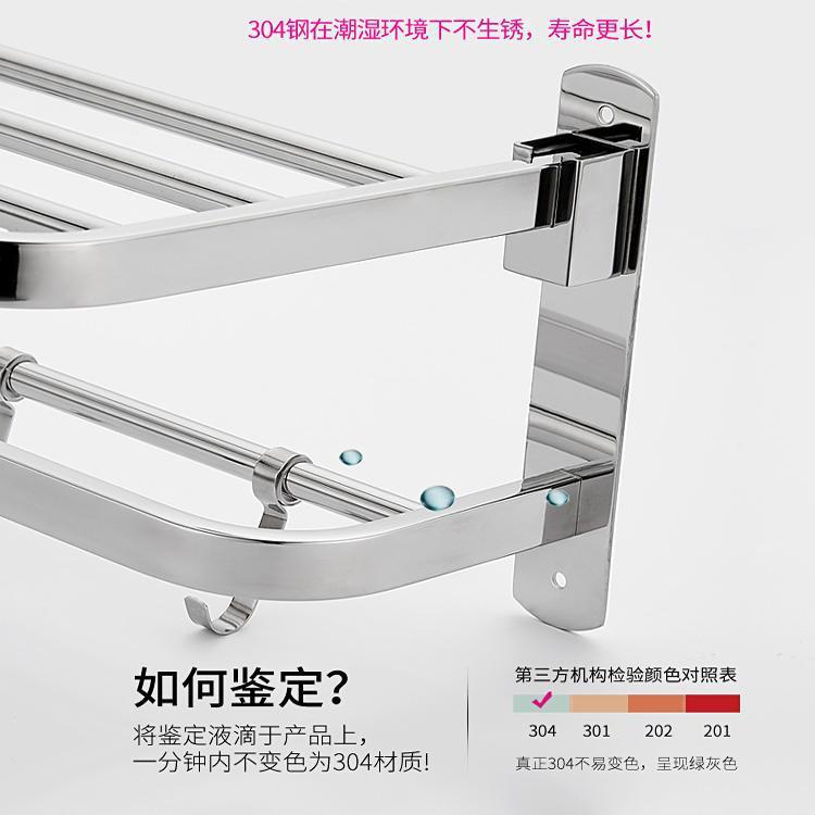 浴室毛巾巾架锈不钢F96S78M6304免打孔卫生间加长挂物浴架厕所置