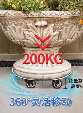 304不锈移钢动托盘重物移动底座万刹车托轮花盆鱼缸移动向花97697