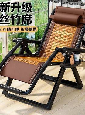 宿舍靠13099客厅新款床办折叠椅午休公室背椅午睡椅子家躺用阳台