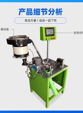 自动拉尾攻大小拱桥牙机左右耳牙机全高速自动多轴钻孔机91345器