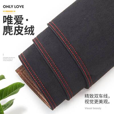 汽车防仪表防滑垫光防护垫中控改装麂皮ltao6625绒内饰遮阳晒仪台