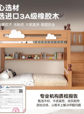 全实木上下双层高床童床男孩女孩双人床橡胶儿木上下铺床F5M7M898