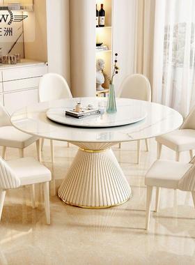 奶油风亮光20577岩板餐椅组合圆形简约现风餐桌户型餐代桌小轻桌