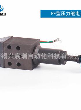 P-B8H1PPF-B8H1F-B8H4PF1-B8H11PF-B8H4板F式连接压力继电器