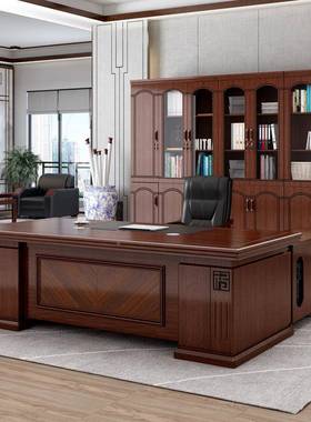 桌老板室桌办公27235桌新中式大班简约现代单人经理办公办公桌台