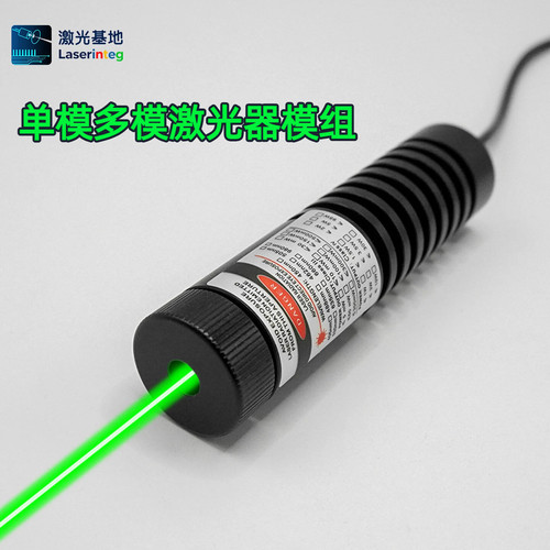 大功率激光器10~300mW激光定位灯