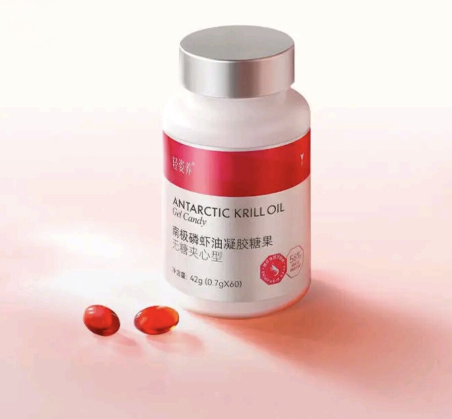 轻姿养南极磷虾油凝胶糖果 0.7gx60粒/瓶