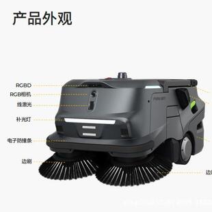 普渡MT1智能扫地机器人车间仓库扫吸一体扫地机工厂车间商用