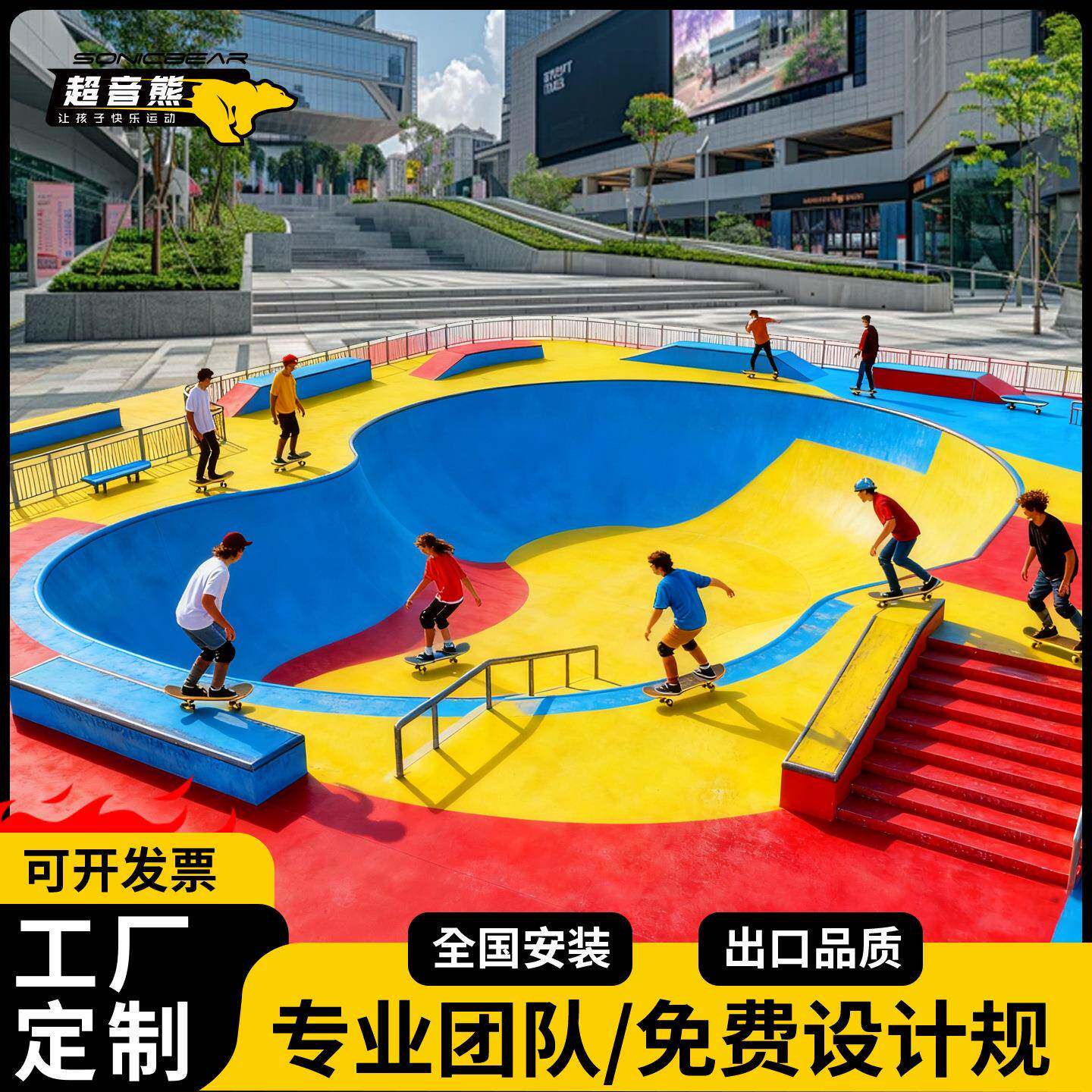 陆地碗池冲浪赛道滑板木质钢质室内训练场地大型户外陆冲道具