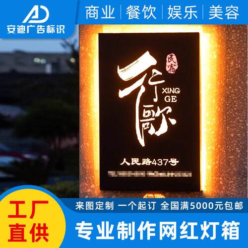 网红灯箱定制亚克力灯箱广告牌双面侧挂网红户外门头发光