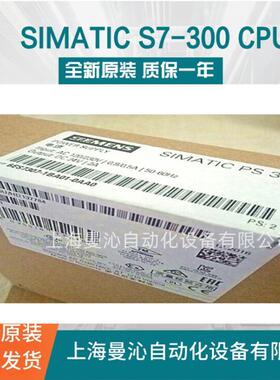 6ES7307-1BA01-0AA0S7-300调节型电源6ES7307-1BA01-0AA024VDC