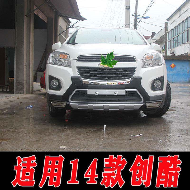 适用于14款雪弗兰创酷前后保险杠护杠防护杠老款创酷改装件前杠