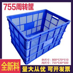 江苏工厂755筐加厚塑料筐长方形周转筐大号服装厂加轮子快递分拣