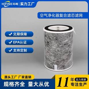 适配Shark空气净化器过滤网HP201HP202HEPA过滤芯滤棉