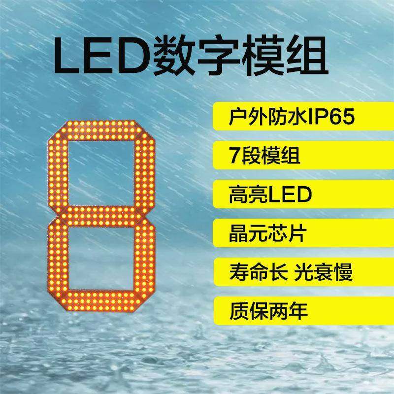 支持LED8字显示屏|15寸发光字笔|多尺寸颜色可选,农用物资,其他肥料,淘宝优惠券,粉丝福利购,淘宝优惠卷