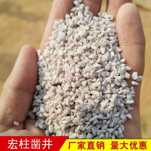 宏柱凿井精制石英砂纯白石英砂普通石英沙