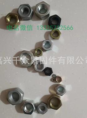 DIN934六角螺母发黑10级