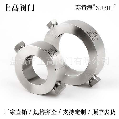 冲洗环法兰变送器用冲洗环DN25DN50DN801/2NPT