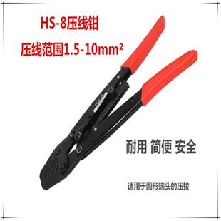 8mm压后呈点式 压线钳冷压裸接线端子钳1.25 接线钳 8棘轮式