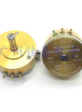 思博原装导电塑料电位器WDD35D41K2K5K10K线性0.1%