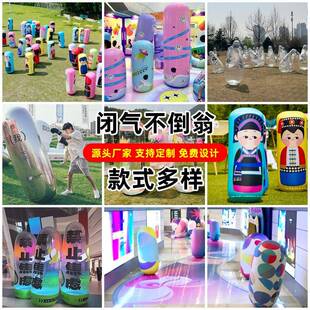 充气发光不倒翁立柱气模闭气彩色卡通商场美陈拳击柱出气筒创意