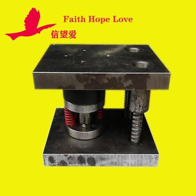 以挪士模具环形模具圆形方形异形模具打孔打金属箔片