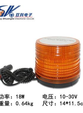 双科E7210-30V高亮72LED爆闪旋转警示灯工程叉车顶警告圆灯琥珀