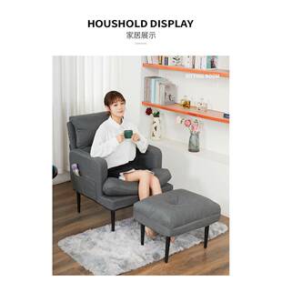 懒人沙发单人躺椅小户型组装家用卧室午休阳台躺卧新款T字套装