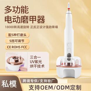 新款美甲打磨机家用卸甲抛光祛死皮指甲美甲仪底噪便携电动磨甲器