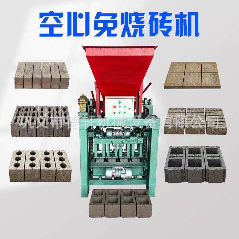 小型免烧制砖机模具六棱面包砖机自动布料免烧制砖机水泥压砖机,节庆用品/礼品,新娘配件,淘宝优惠券,粉丝福利购,淘宝优惠卷