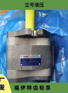 德国福伊特VOITH齿轮泵IPV3-8-171IPV3-5-111