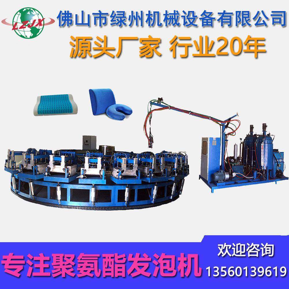 生产腰靠枕头的设备汽车头枕成型机PU发泡机全自动圆盘流水线,智能设备,其他智能设备,淘宝优惠券,粉丝福利购,淘宝优惠卷