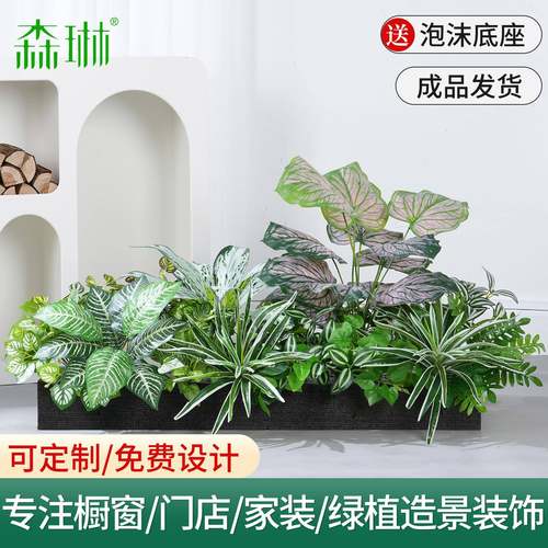 仿真绿植假花造景花槽花箱高级仿生植物阳台户外景观栅栏摆设装饰