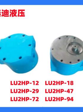 LU2SHP12LU2SHP18LU2SHP29LH2HP47齿轮泵轴端油泵
