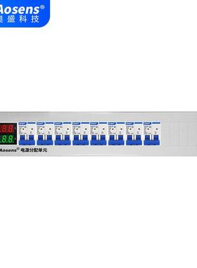 奥盛机柜配电单元PDU2U配电箱交流2P空开显示电流电压单路