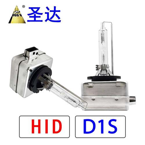 现货HID工厂汽车氙气灯HID汽车灯HID灯泡D1C55W35WD1S大灯