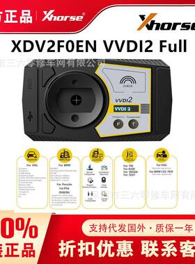 XhorseXDV2F0ENVVDI2FullKeyProgrammerVVDI钥匙编程器