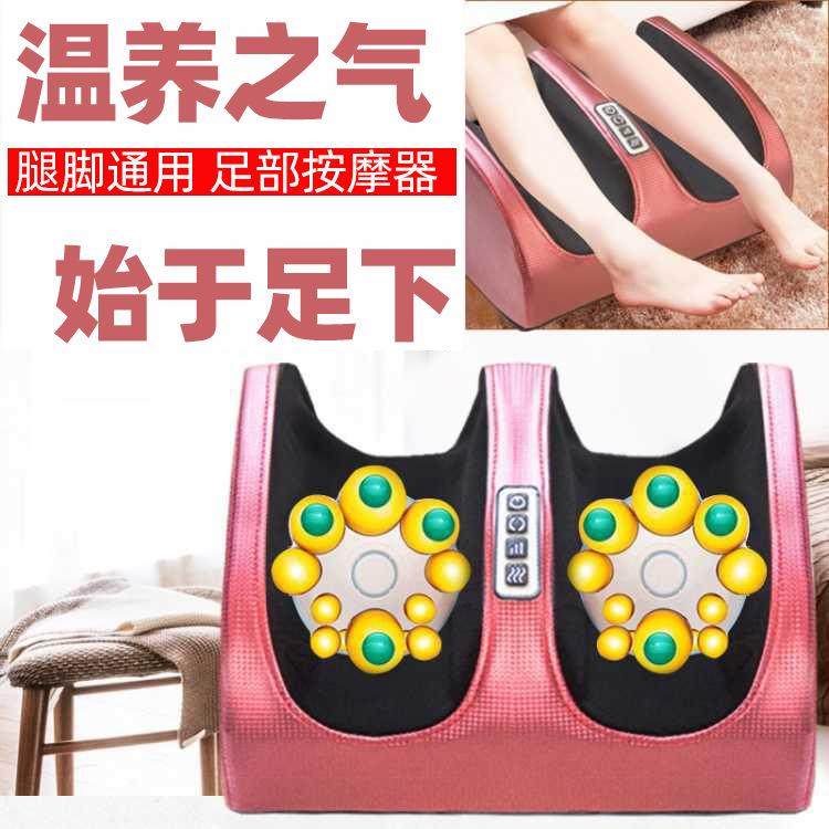 美腿机多功能脚底足部按摩仪器小腿电动揉捏美足宝智能加热足疗机