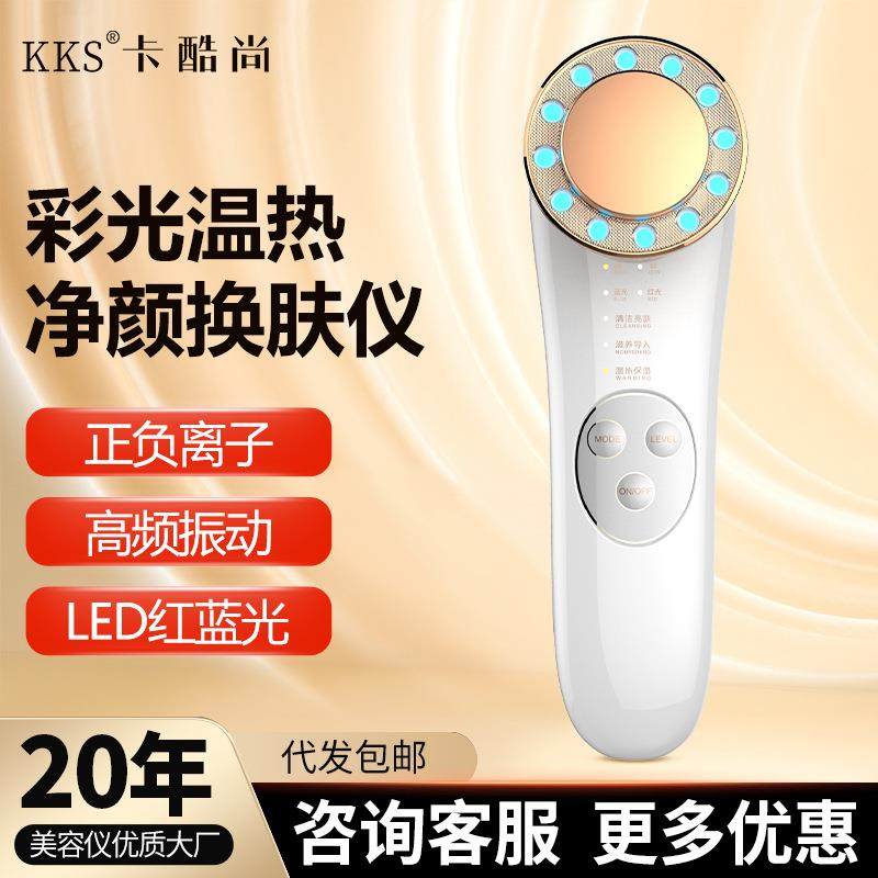 彩光温热嫩肤导入仪脸部震动按摩器面部红蓝光电子美容仪护肤,农用物资,其他肥料,淘宝优惠券,粉丝福利购,淘宝优惠卷