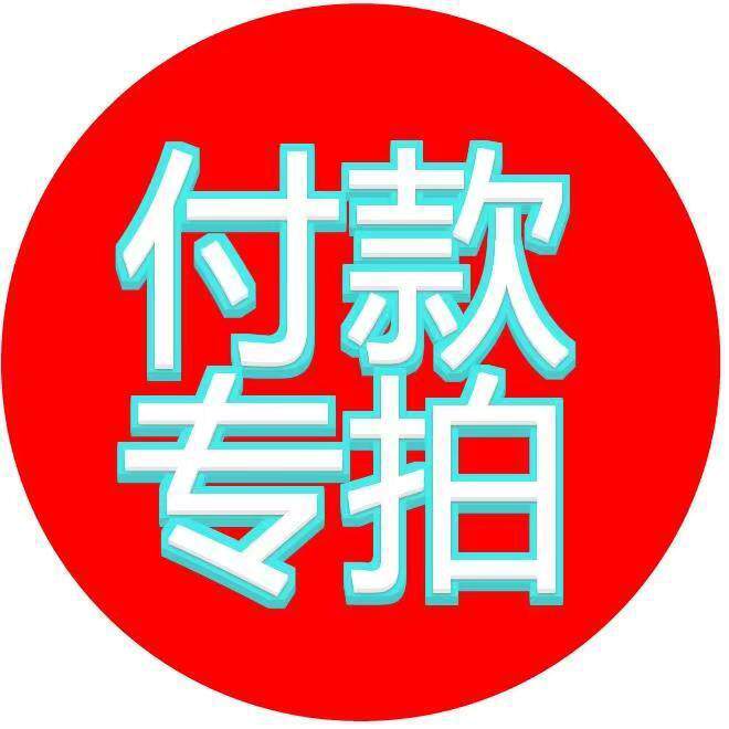 客户下单茶吧机挂烫机加湿器取暖器