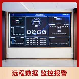 云数据监控平台数据查询存储导入导出查询系统工业级智能物联网